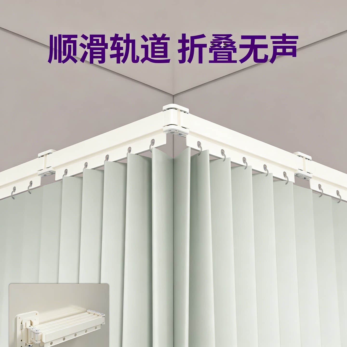 浴帘杆拉帘套装滑轨可折叠式洗澡帐家用淋子洗浴新款新型隔断帘