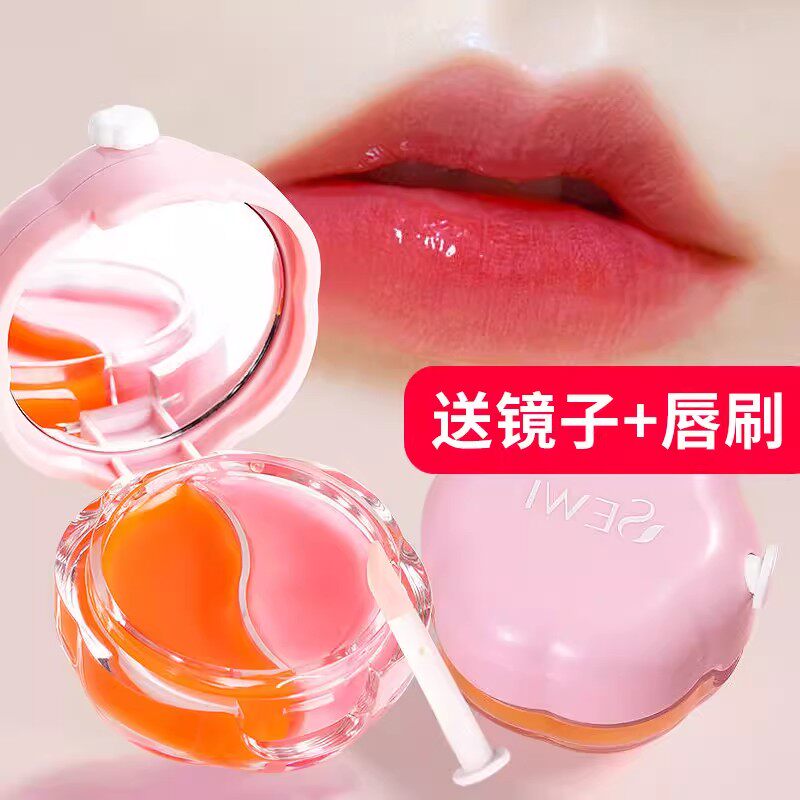 双色日夜鸳鸯唇膜去死皮淡化唇纹保湿滋润防干裂女变色润唇膏正品