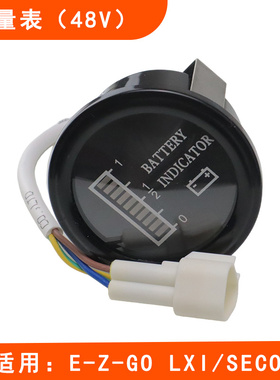 EZGO圆形电量表 LXI SECOLO高尔夫球车巡逻车电子显示表指示灯