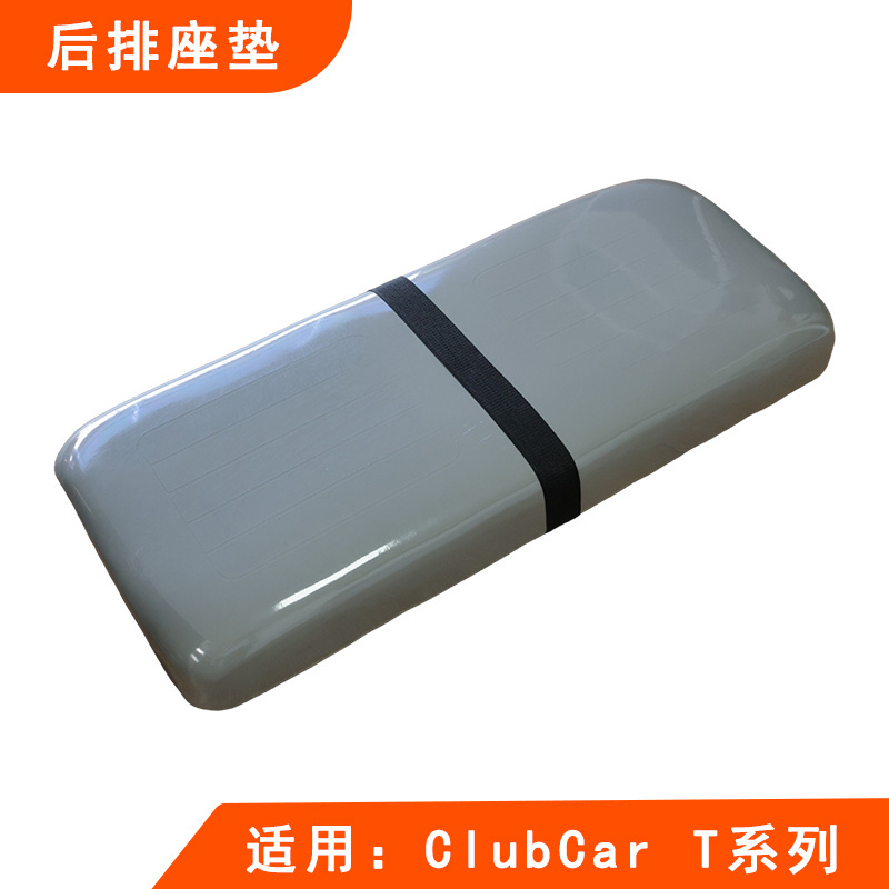 ClubCarT系列工具车后座垫