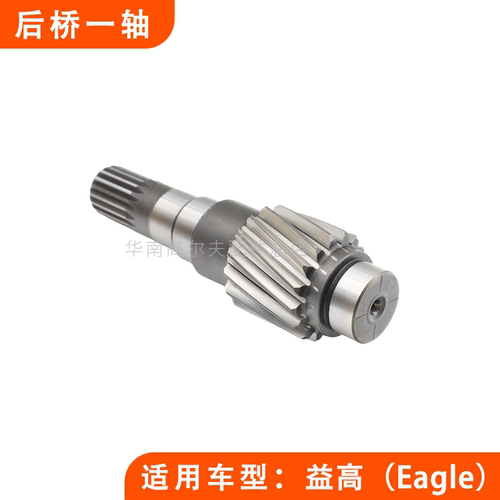 苏州益高观光球车后桥一轴齿轮轴