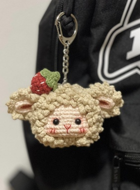 草莓古力古力小羊团子diy挂件