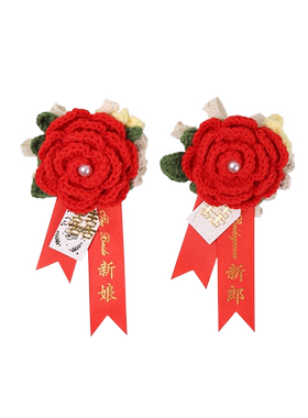 满满的心意纯手工自制胸花