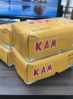 包邮 KAM 华联塑料四合扣T5T3 黑色白色 塑料按扣 宝宝扣子磨砂扣