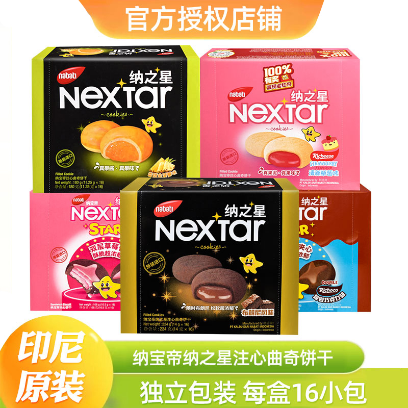 丽芝士旗舰店正品授权