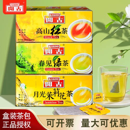 KAKOO开古盒装袋泡茶茶包茶叶