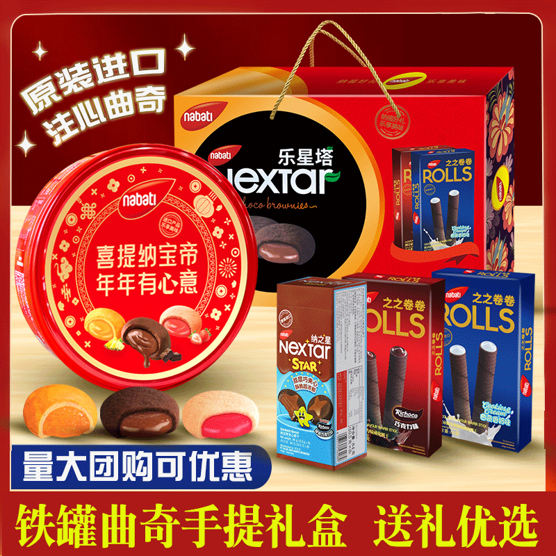 丽芝士纳宝帝官方旗舰店正品授权