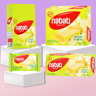 印尼进口丽芝士nabati纳宝帝柠檬味威化饼干零食整箱200g290g58g
