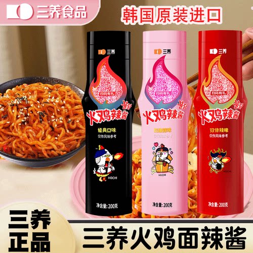 Samyang三养官方旗舰店正品授权