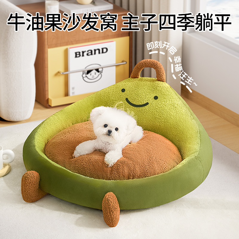 25年新品卡通狗窝四季通用宠物垫冬季保暖狗床猫咪睡觉用猫窝