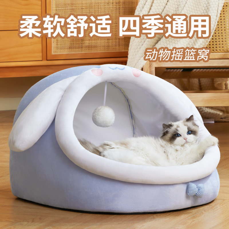 封闭式猫窝多猫家庭猫咪睡觉的宠物房子狗窝半封闭透气可拆洗