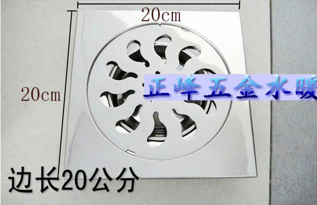 工程不锈钢方形20cm大号防臭地漏卫生间110 160管家用特大20地漏