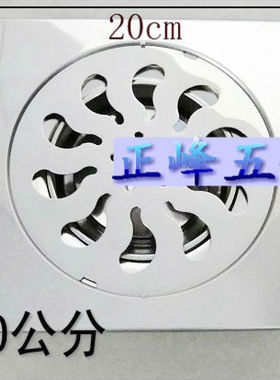 工程不锈钢方形20cm大号防臭地漏卫生间110 160管家用特大20地漏