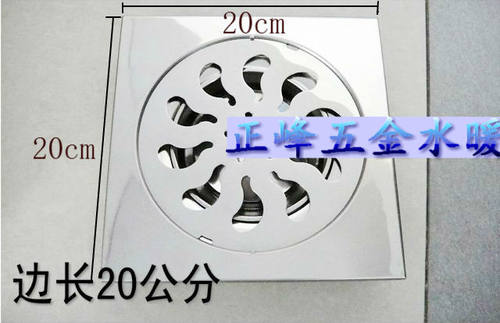 工程不锈钢方形20cm大号防臭地漏卫生间110 160管家用特大20地漏