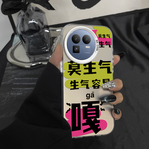 适用真我GT8pro手机壳RealmeGT7竞速版GT6新款Realme全包防摔GT8液态硅胶TG7por外壳新品保护套男女GT5潮流壳