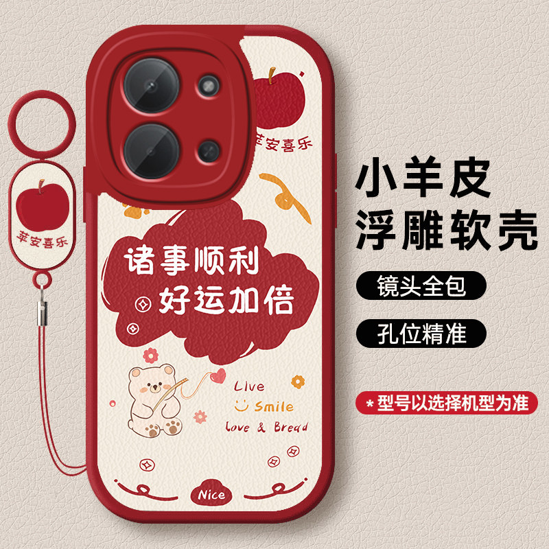 适用红米15R手机壳Redmi小米15R新款2411DRN47C全包防摔R15保护15R5G套red米15男RedmiR15女老人5G软硅胶外壳