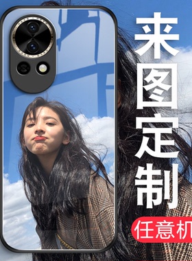 适用华为nova13来图定制照片手机壳nova12pro玻璃12Ultra新款个性nova11男女款10Z硅胶9软壳8se防摔套DIY全包