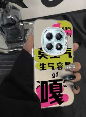 适用红米note15pro手机壳RedmiNote14por+Redmi外壳noto13新款12turbo保护套11tpro全包note10防摔男女新款