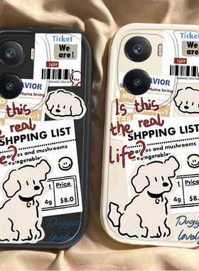 适用Realme真我Neo7X手机壳RealmeNeo7se新款RMX5071保护套液态硅胶软壳男女新款neo7全包防摔报纸小狗外壳