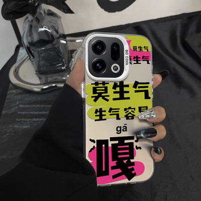 适用oppoFindx9手机壳x8新款0pp0Findx8s十x7pro保护Ultra套oppox6防摔Find5全包oppoFindX6男X5女新款潮流壳