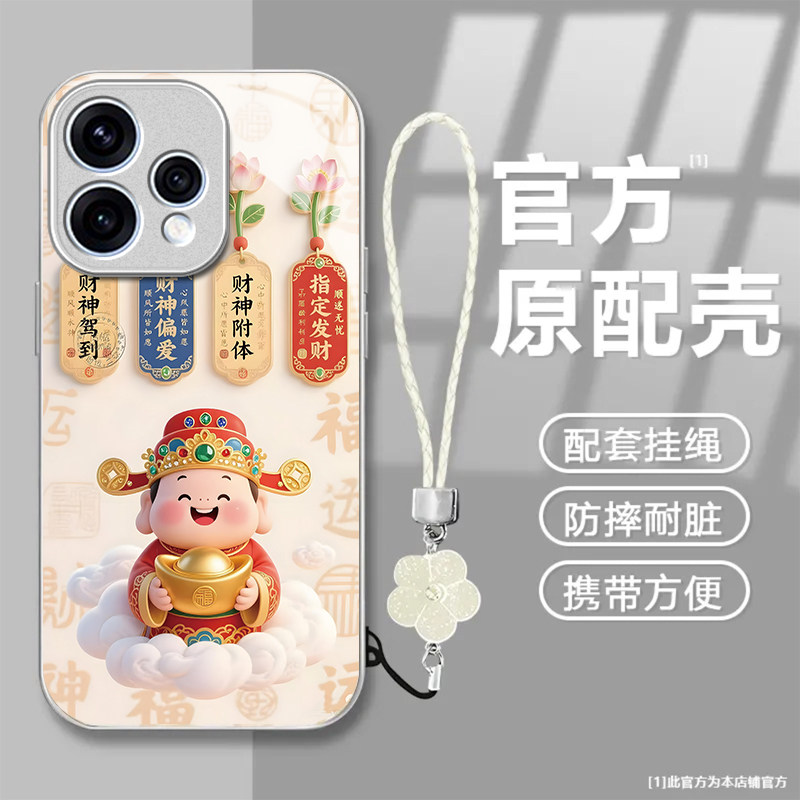 适用OPPOReno15C手机壳Reno15Pro新款超薄保护套OPPO玻璃壳Rone镜头全包防摔OPReno男女PLW110系列PLV外壳