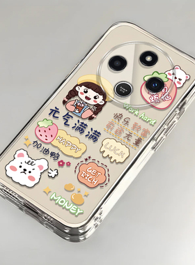 适用红米14C手机壳Redmi14R小米14C5G新款5G全包14R5G防摔2411DRN47C外壳R14保护套C14后壳red米男14女硅胶壳