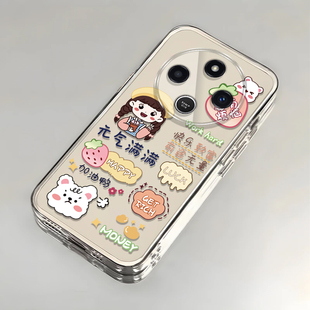 适用红米14C手机壳Redmi14R小米14C5G新款 5G全包14R5G防摔2411DRN47C外壳R14保护套C14后壳red米男14女硅胶壳