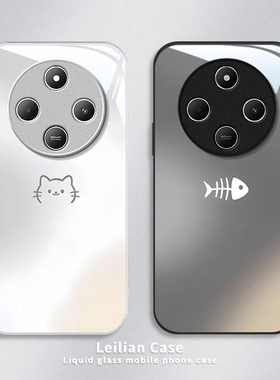 适用红米14R手机壳新款的小米redmi14C防摔全包外壳2411DRN47C玻璃壳r5g护套red米r14女生新款redm潮流轻奢壳