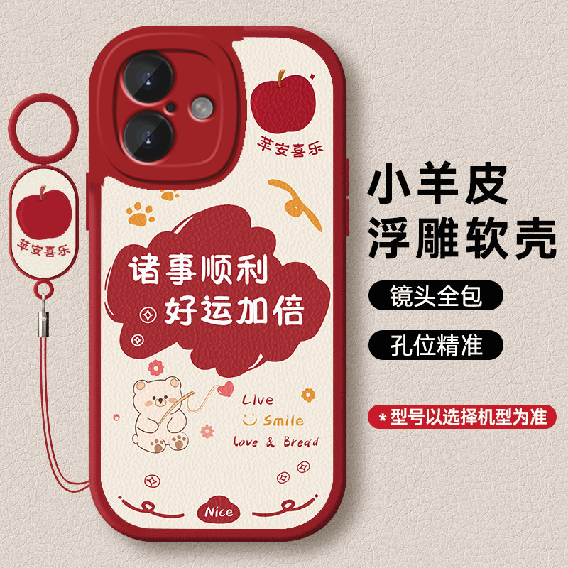 适用苹果17手机壳15新款16pro保16护iPhone套14pro全e包14硅x胶pro防xr摔max女13男12外壳11的plus新年款软壳