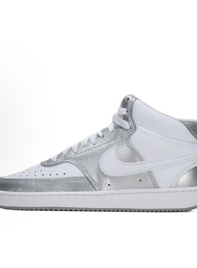 Nike Court Vision液态银薄底 中帮 板鞋 女款 银白色CD5436-108