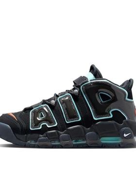 Nike Air More Uptempo maximum volume 撕纸 炫酷DJ4633-010