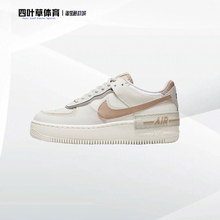 Nike Air Force 1 Shadow耐克AF1空军一号奶油黄绿紫马卡龙板鞋