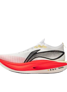 LiNing李宁 飞电5 ELITE 超䨻科技 碳板 䨻丝鞋 跑步鞋 ARMV003-1