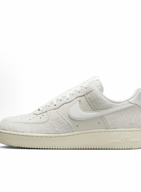 耐克Nike Air Force 107 LX空军一号轻便板鞋HF2897-001
