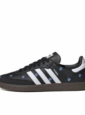 adidas originals SAMBA OG 柔软舒适 低帮 板鞋 女款IF4397