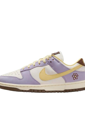 Nike Dunk 板鞋 防滑耐磨复古运动轻便绑带 米色/紫色FB7910-500
