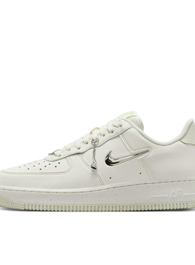 Nike Air Force 1 空军一号 板鞋 女款/白色/银色/米色FN8540-100
