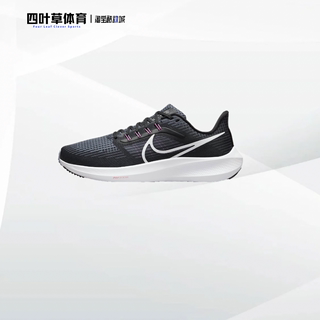 NIKE AIR ZOOM PEGASUS 39 飞马39低帮运动休闲跑步鞋DH4071-010