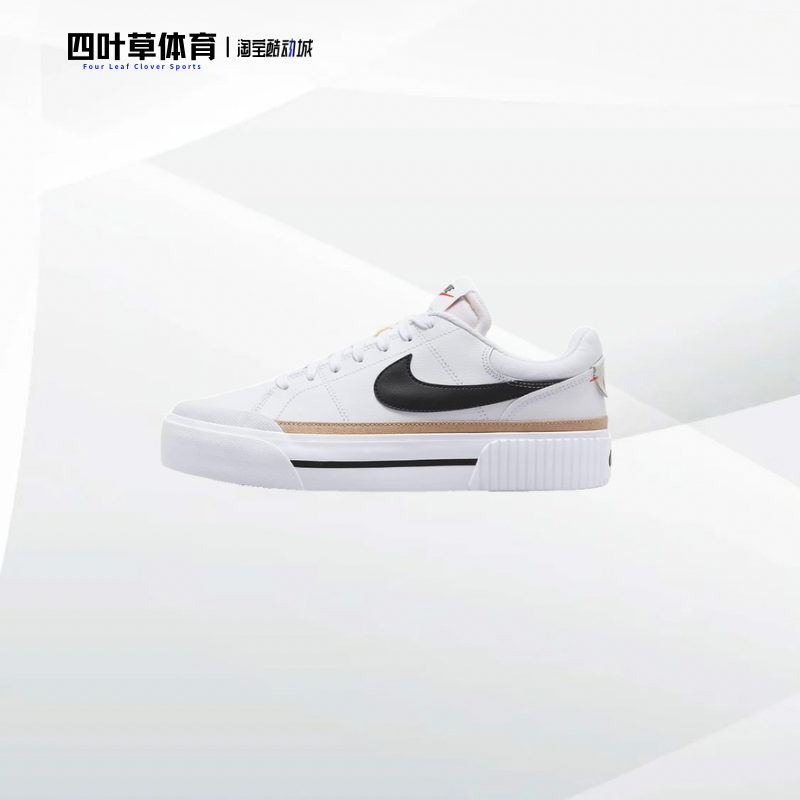 Nike Court Legacy男生低帮板鞋运动休闲鞋白色DH3162-100