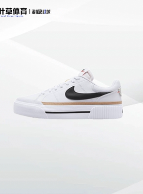 Nike Court Legacy 男生低帮板鞋运动休闲鞋白色DH3162-100
