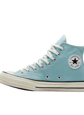 Converse/匡威 1970s 帆布鞋 经典复古轻便 高帮/海盐绿A00621C