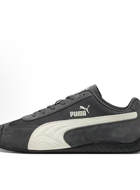 PUMA彪马 Speedcat 系列休闲鞋 男女同款 灰色404370-01