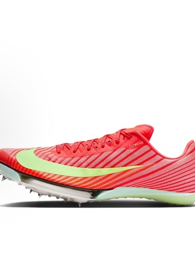 Nike Maxfly 2 舒适减震透气回弹 低帮  男女同款 红色FD8395-600