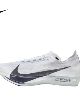 Nike ZoomX Streakfly 2 PROTO 跑鞋 回弹减震  白色HF6416-100