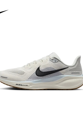 Nike Air Zoom Pegasus 41 缓震 透气 跑鞋 米色/灰色FD2722-113