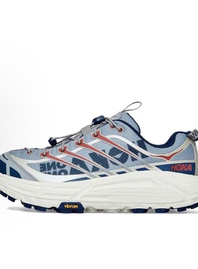 HOKA ONE ONE Mafate Three 2 舒适 男女同款 岩石灰1141572-LOSP