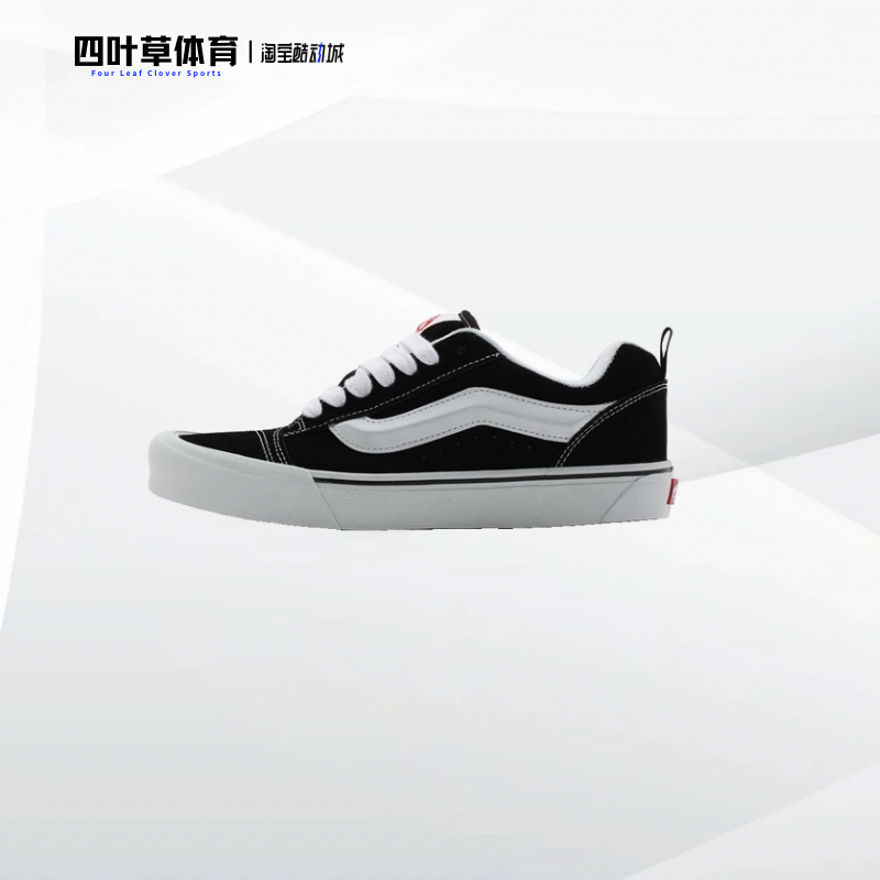 Vans Knu Skool 美式复古面包鞋防滑耐磨低帮板鞋VN0009QC6BT 运动鞋new 板鞋 原图主图