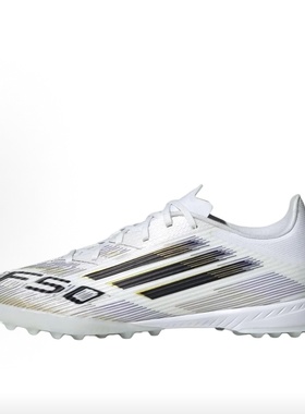 adidas F50 League Pasto Sintético足球鞋 男女同款 白色JH7726