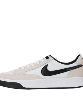 Nike SB Adversary 滑板鞋 板鞋 复古 白色/灰色/黑色CW7456-100