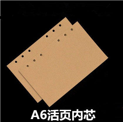 A6/A5活页笔记本子内页替换芯 创意黑色牛皮纸横线空白活页记事本
